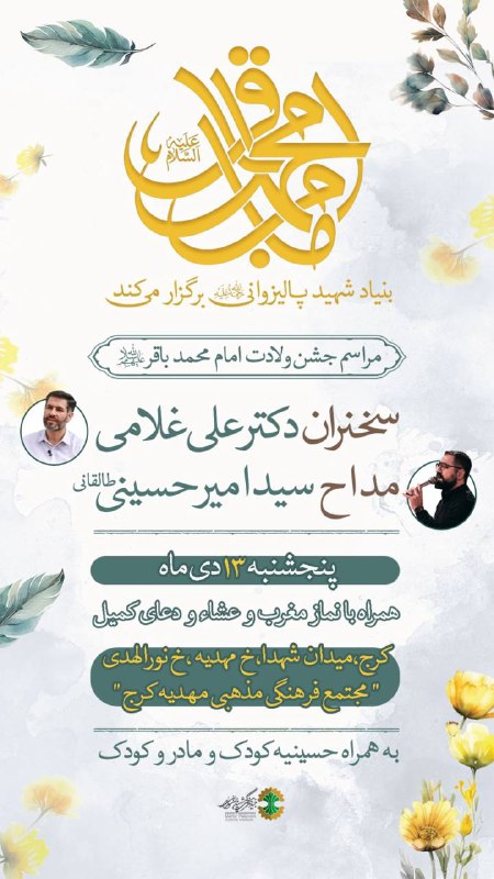 ***?***کرج