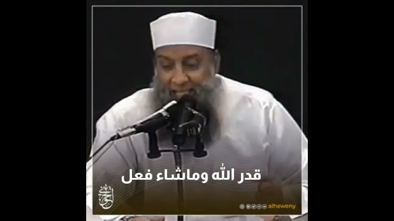 د. علي بن السعيد آل سكين