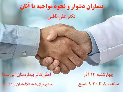 شرکت در جلسه به صورت مجازی …