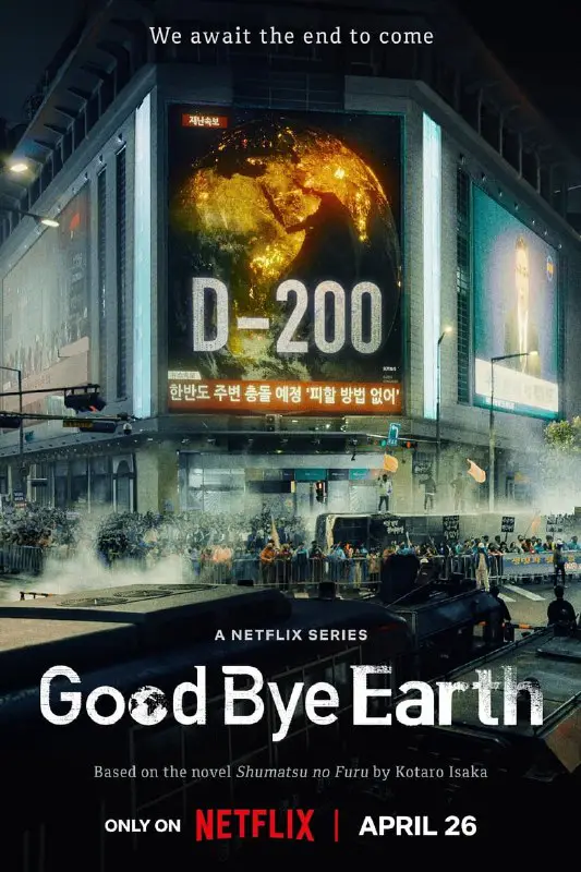 Goodbye Earth - [#GoodbyeEarth](?q=%23GoodbyeEarth) [#Kdrama](?q=%23Kdrama)
