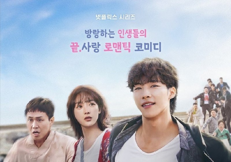 ***🔔***K-DRAMA "**MR. PLANKTON**" JÁ DISPONÍVEL COMPLETO …