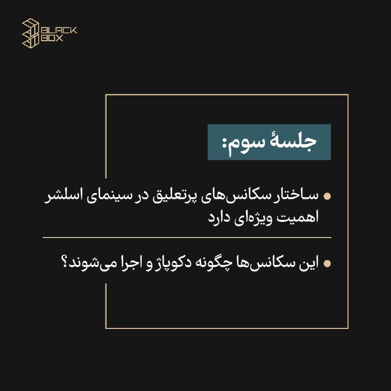خلاقیت نمایشی | پری‌ناز شاد
