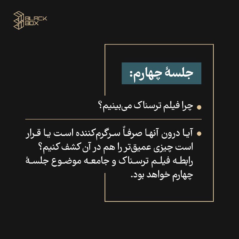 خلاقیت نمایشی | پری‌ناز شاد