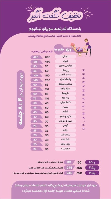 سلام***😍***