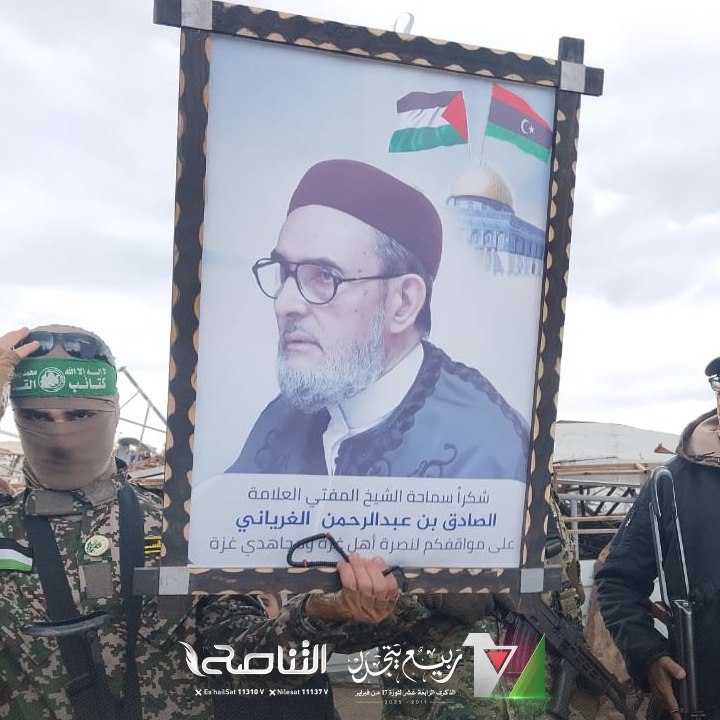 قسم الدراسات الإسلامية_جامعة ليبيا المفتوحة