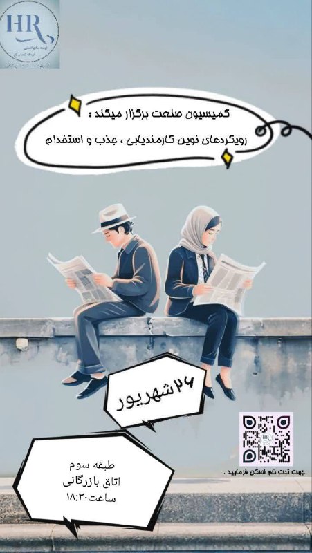 اشکناز اورعی