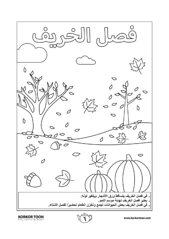 •: رسومات للتلوين :•