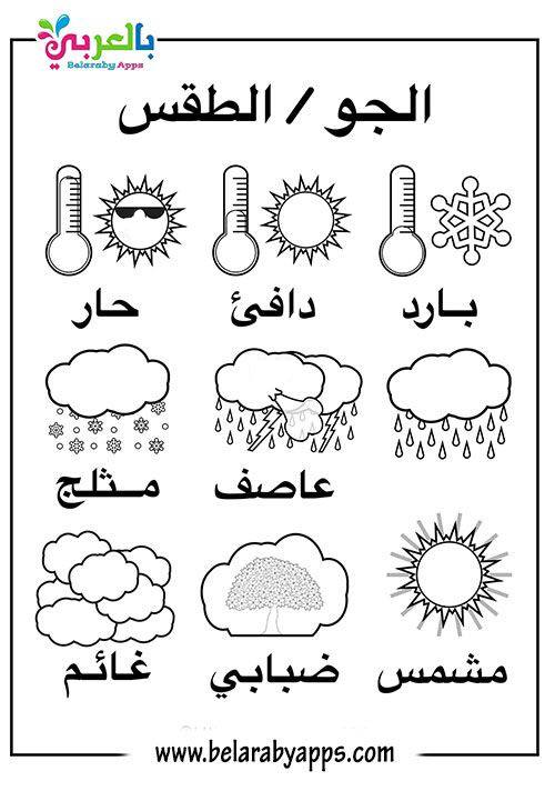 •: رسومات للتلوين :•