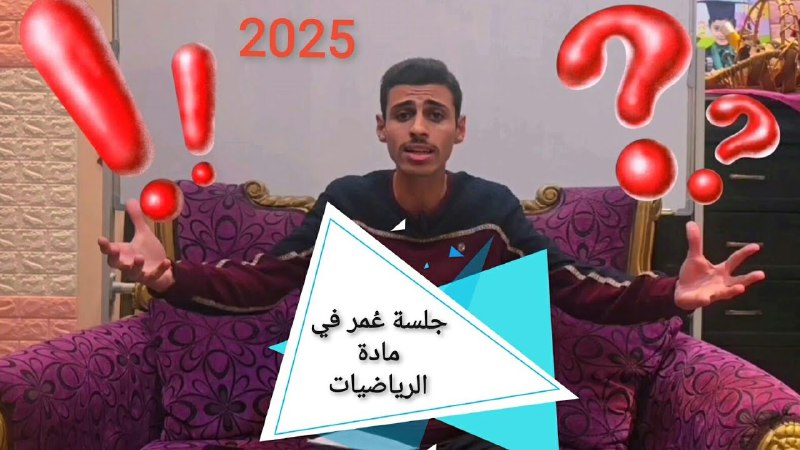 أصدقائي الأعزاء ***?******?***
