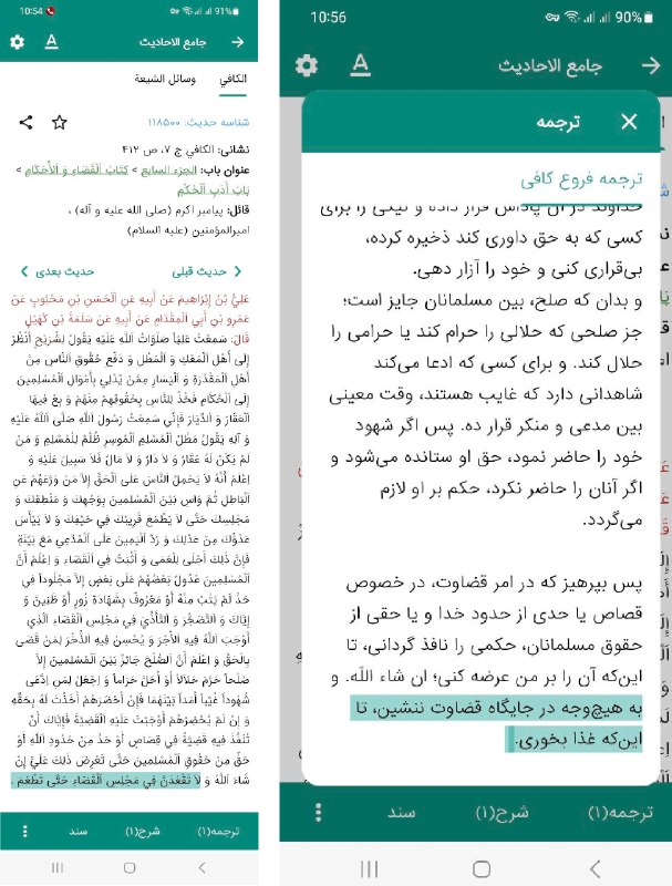 امروز یک سخنرانی از یکی از …
