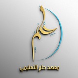 منصة حلم للتعليم الالكتروني