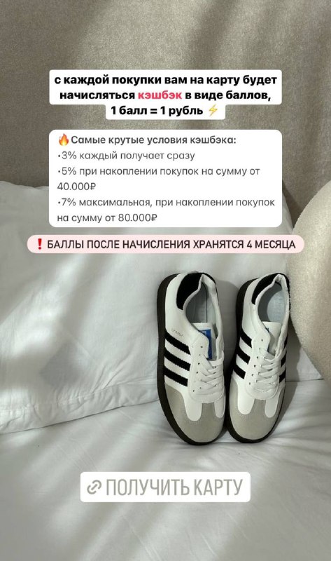 Dream Shoes Женская Обувь