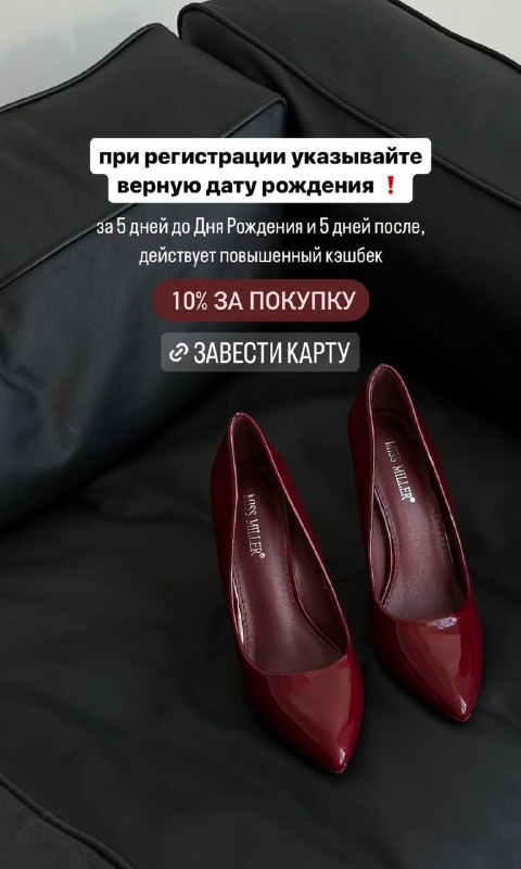 Dream Shoes Женская Обувь