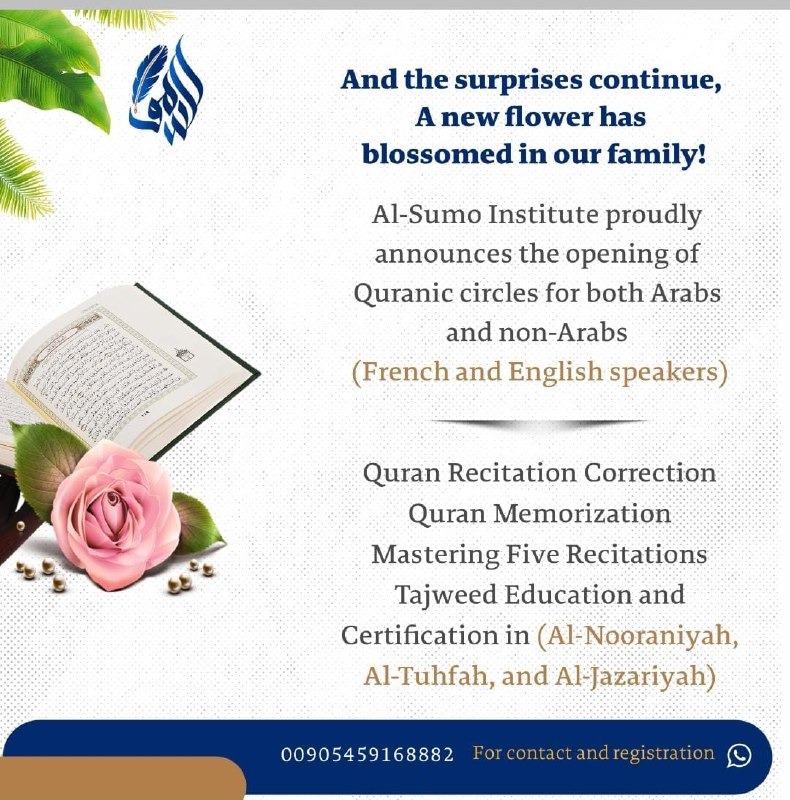 حلــــــم (فوائد)