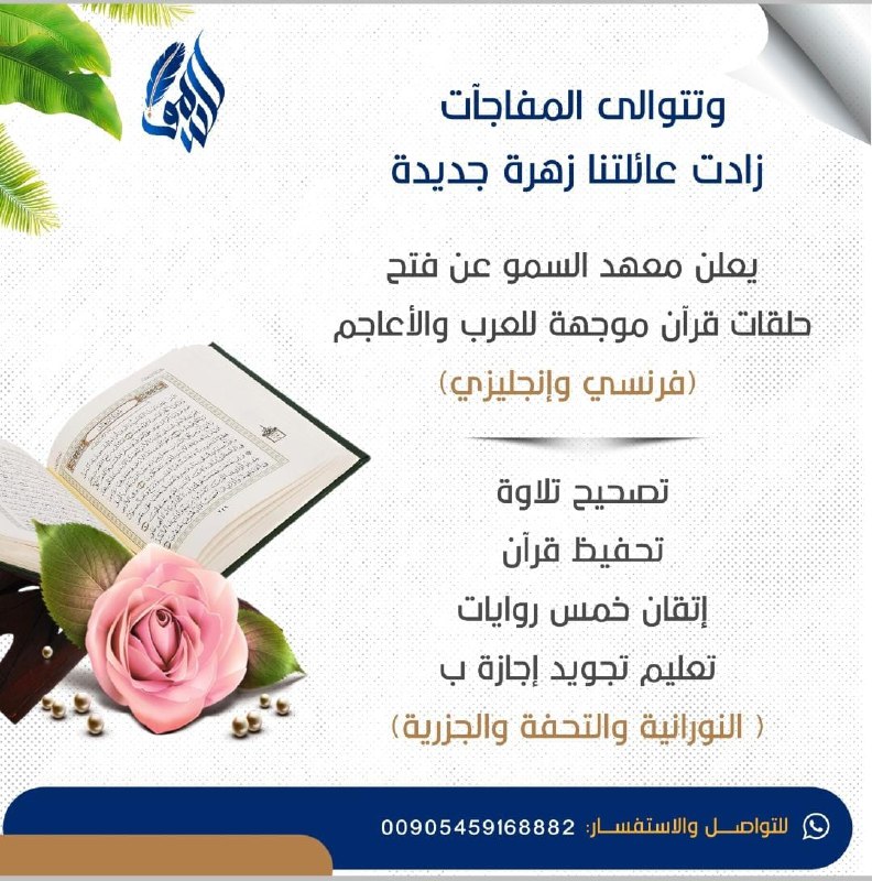 حلــــــم (فوائد)