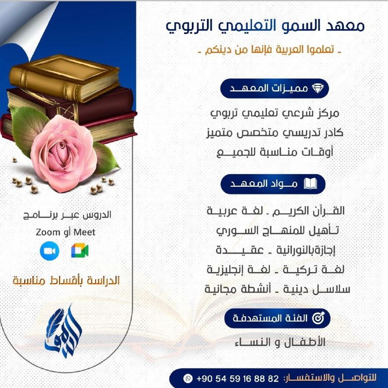 حلــــــم (فوائد)