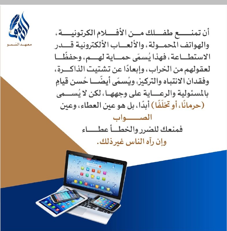 حلــــــم (فوائد)