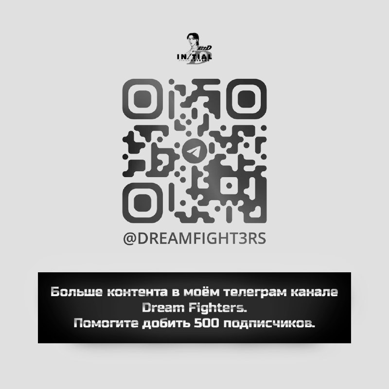 Dream Fighters