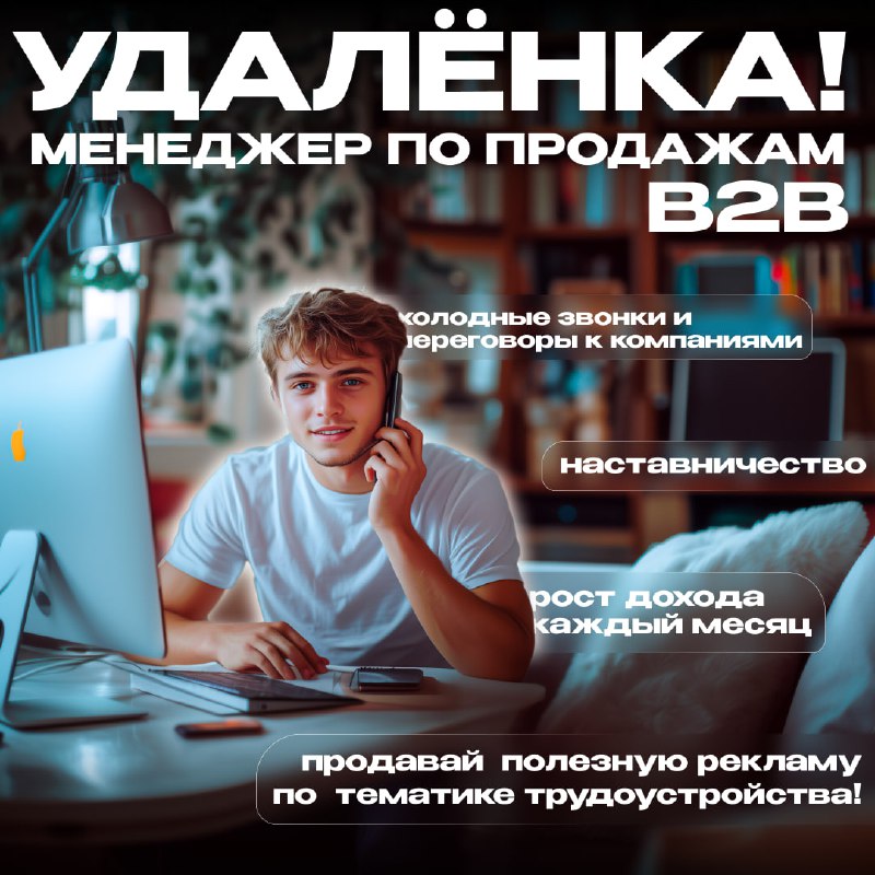 ***👩‍⚕️****Хочешь работать из дома и зарабатывать …