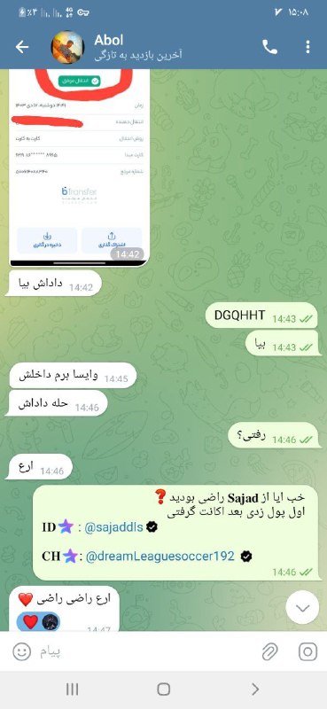[#رضایت](?q=%23%D8%B1%D8%B6%D8%A7%DB%8C%D8%AA)