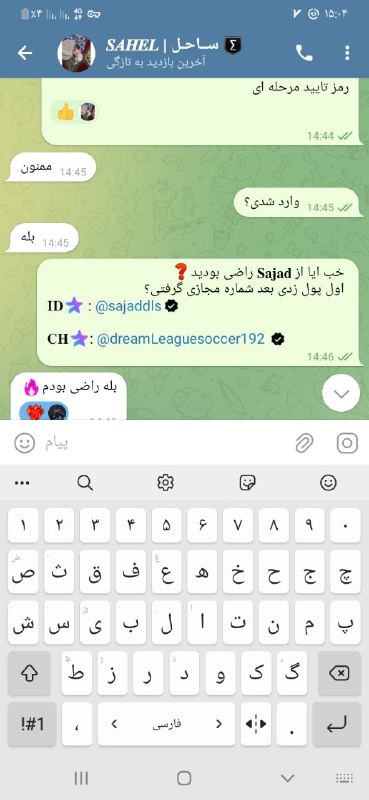 [#رضایت](?q=%23%D8%B1%D8%B6%D8%A7%DB%8C%D8%AA)