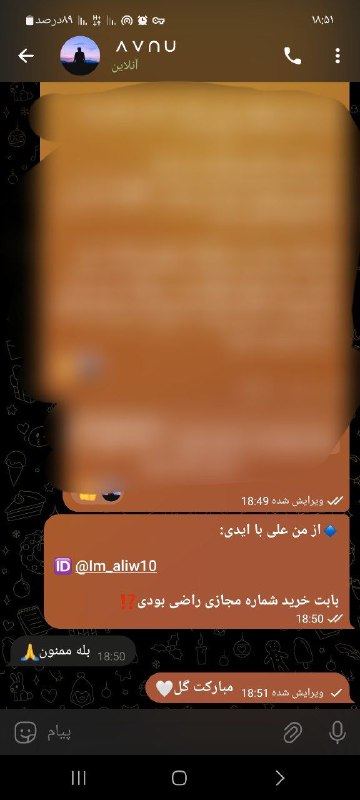 [**#رضایت**](?q=%23%D8%B1%D8%B6%D8%A7%DB%8C%D8%AA)