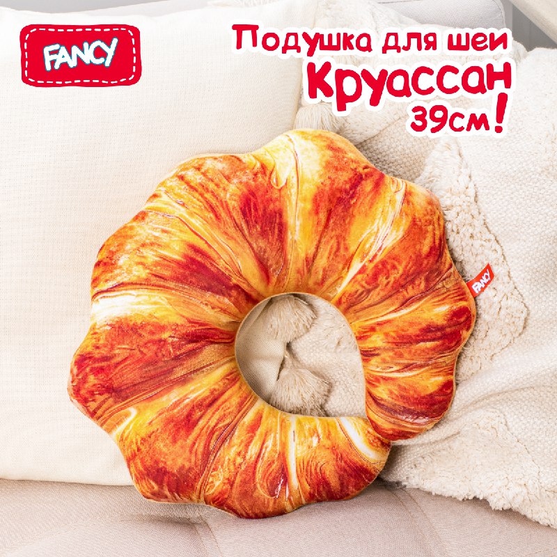 **Встречайте «вкусную» новину от Fancy — …