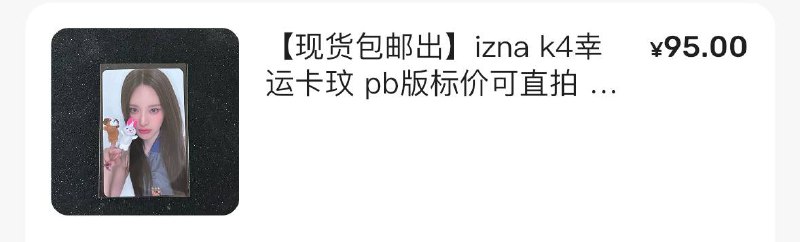 [#cbatch13](?q=%23cbatch13) [#dpizna23](?q=%23dpizna23) [#purchaseproof](?q=%23purchaseproof)