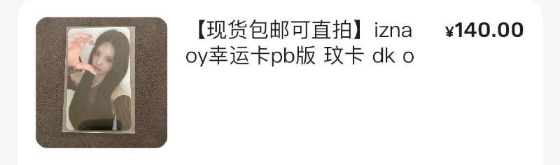 [#cbatch13](?q=%23cbatch13) [#dpizna24](?q=%23dpizna24) [#purchaseproof](?q=%23purchaseproof)