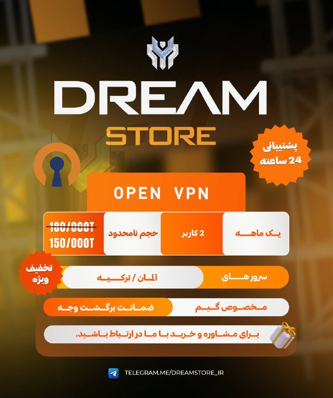 ***?*** **OPEN VPN*****1️⃣******⏺*****مناسب تمام‌ دیوایس‌ها و …