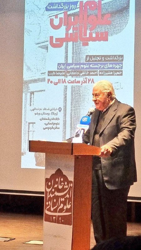 تحلیل رویدادهای خاورمیانه