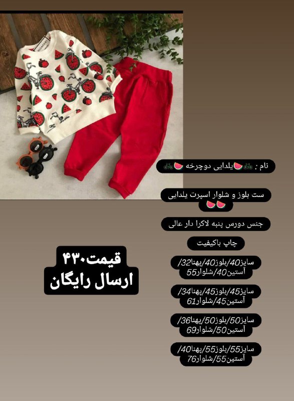 ۴۰پور