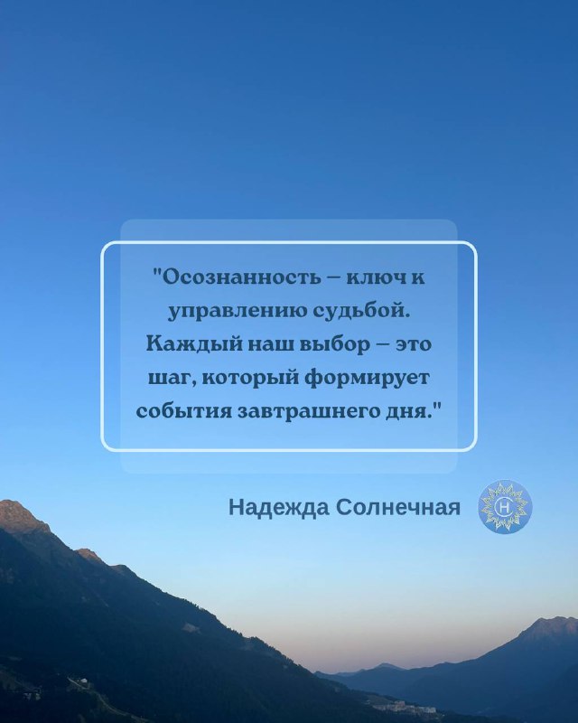 ***☀️***[**Вдохновляющие цитаты**](https://solnecnaa.ru/tsitati)