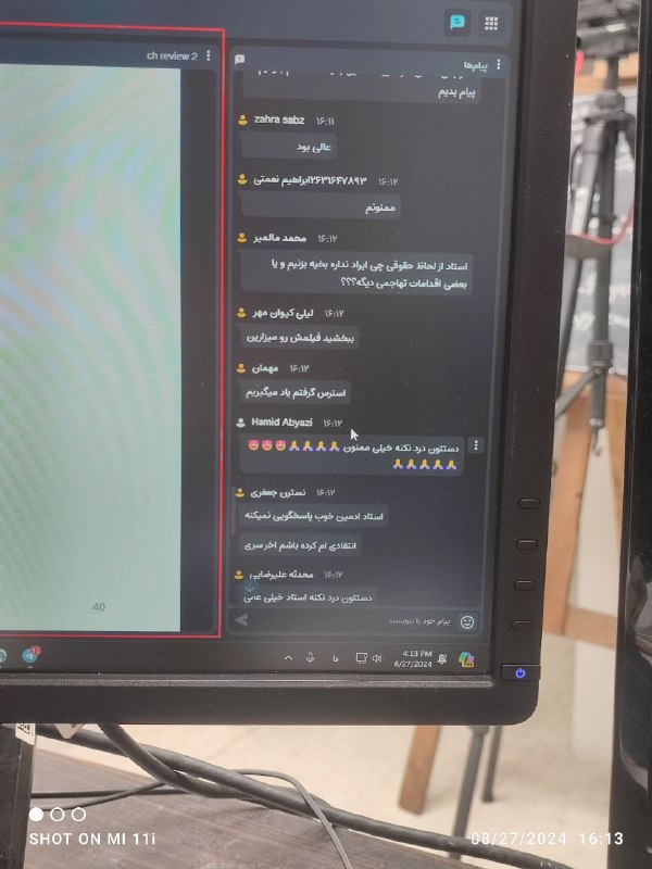 گروه آموزشی پزشکی دکتر فیاض مهر