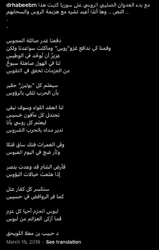 د. حبيب بن معلا