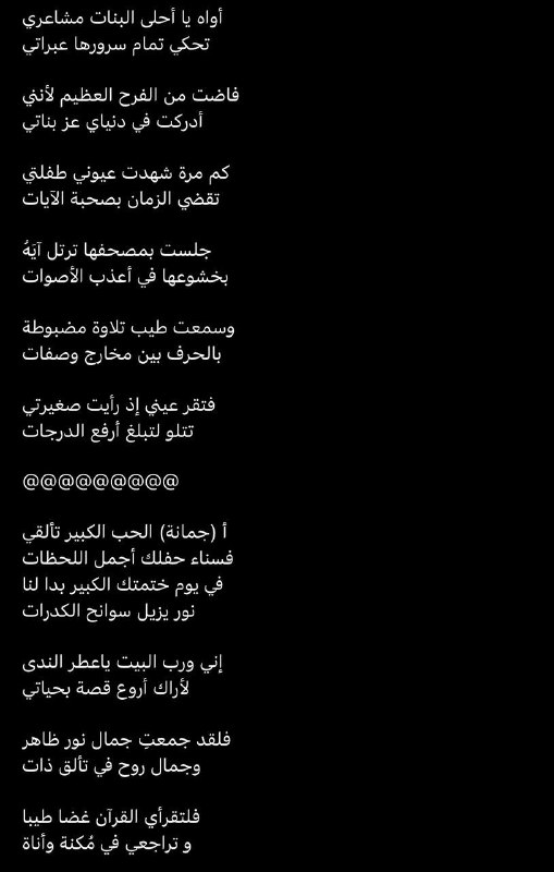 د. حبيب بن معلا