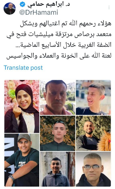 Dr Hamami. د. إبراهيم حمامي
