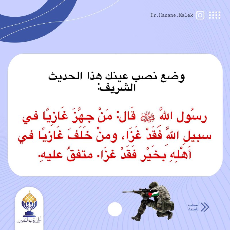 الدكتورة حنان مالك {قناة رسمية} 💎