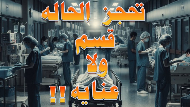 Dr Hossam Mokhtar IM Lectures