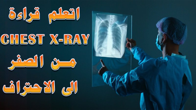 Dr Hossam Mokhtar IM Lectures