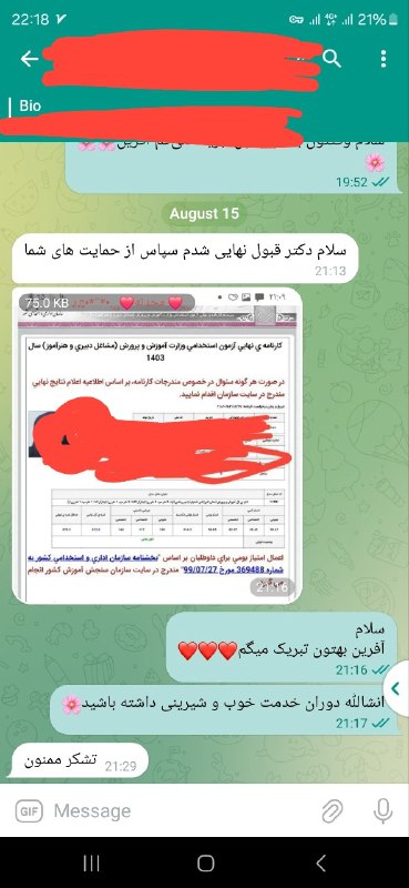این لحظه رو برای همتون آرزو …