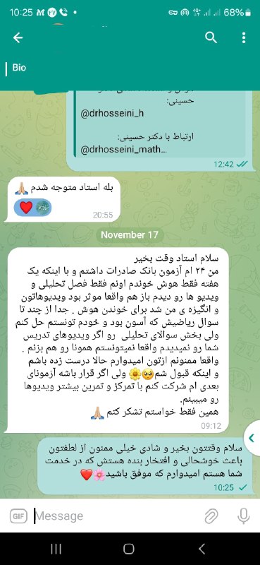 ***?***اگر به دنبال کسب درصد بالا …