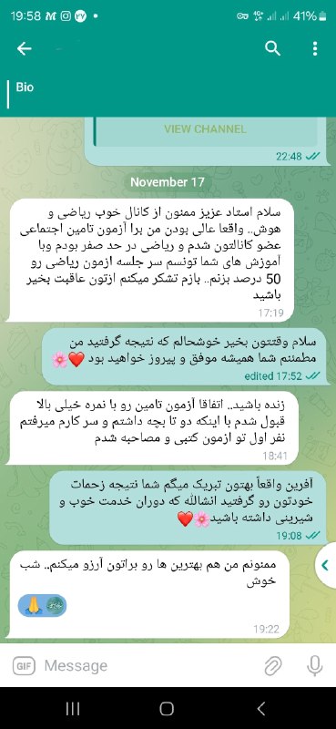 خیلی از دوستانی که قصد دارند …