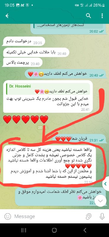 کانال خصوصی [#هوش](?q=%23%D9%87%D9%88%D8%B4) ، [#کامپیوتر](?q=%23%DA%A9%D8%A7%D9%85%D9%BE%DB%8C%D9%88%D8%AA%D8%B1) و …