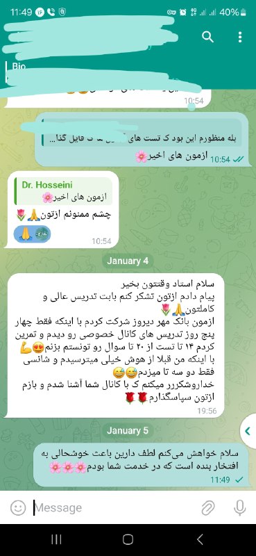 دوست عزیزمون که آزمون استخدامی بانک …