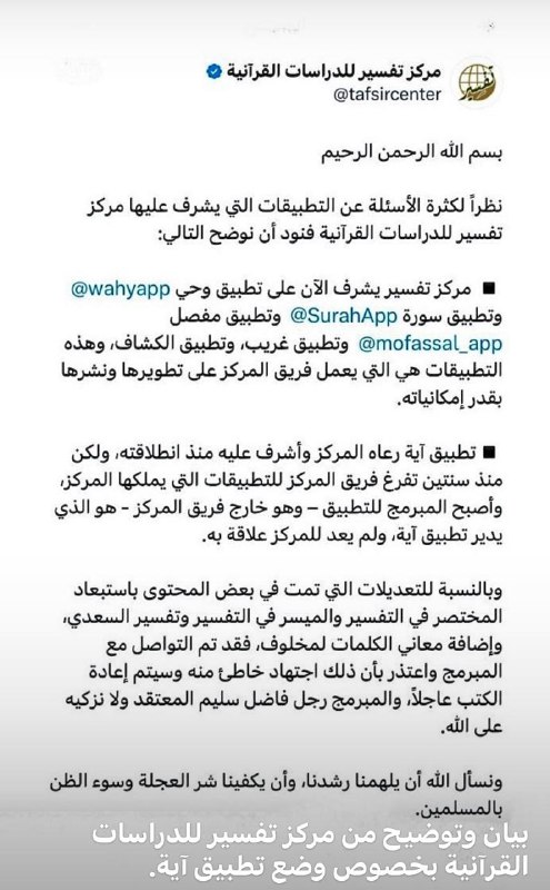 قناة أ. د.إبراهيم بني سلامة