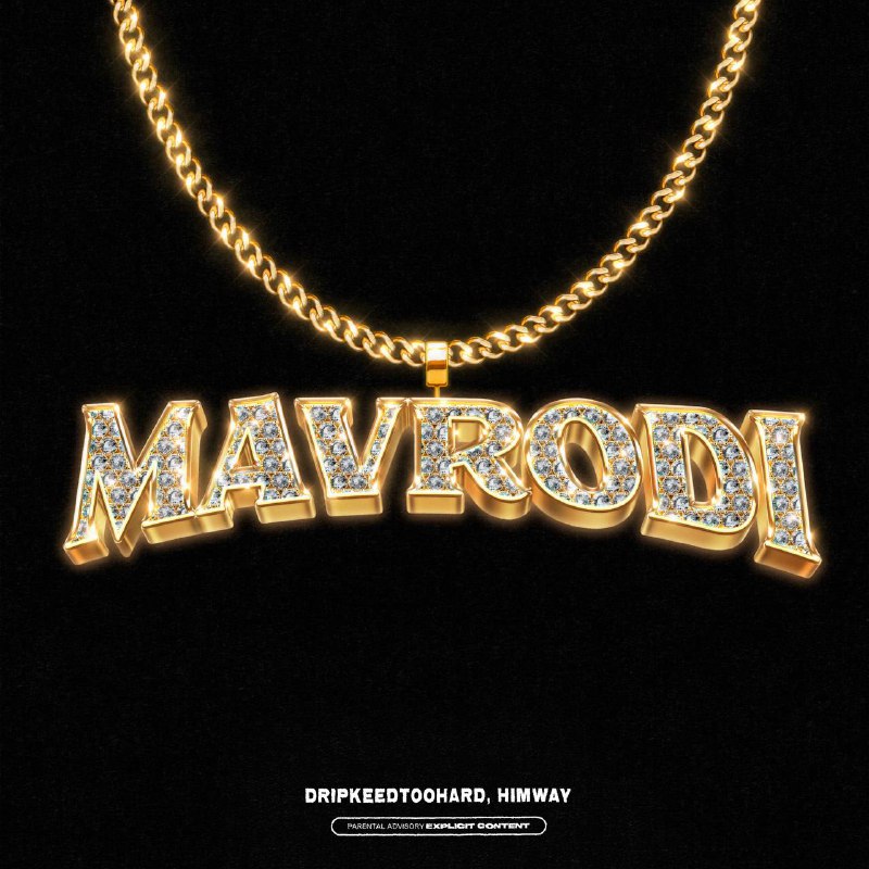 [DripKeedTooHard,](https://t.me/dripkeedtoohard) [HIMWAY](https://t.me/qrl_sht) - Mavrodi