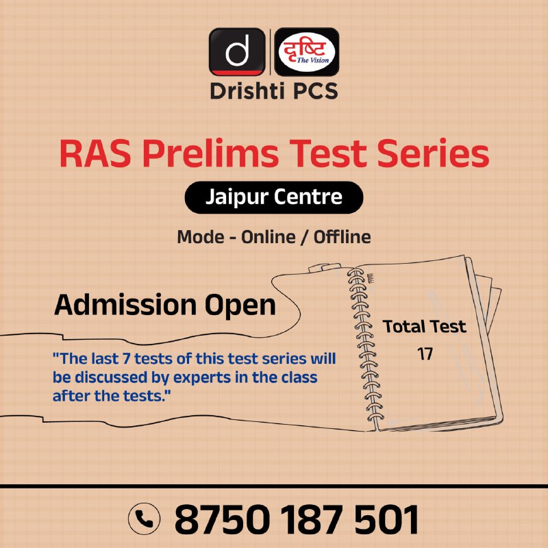 Boost Your Preparation with RAS Prelims …