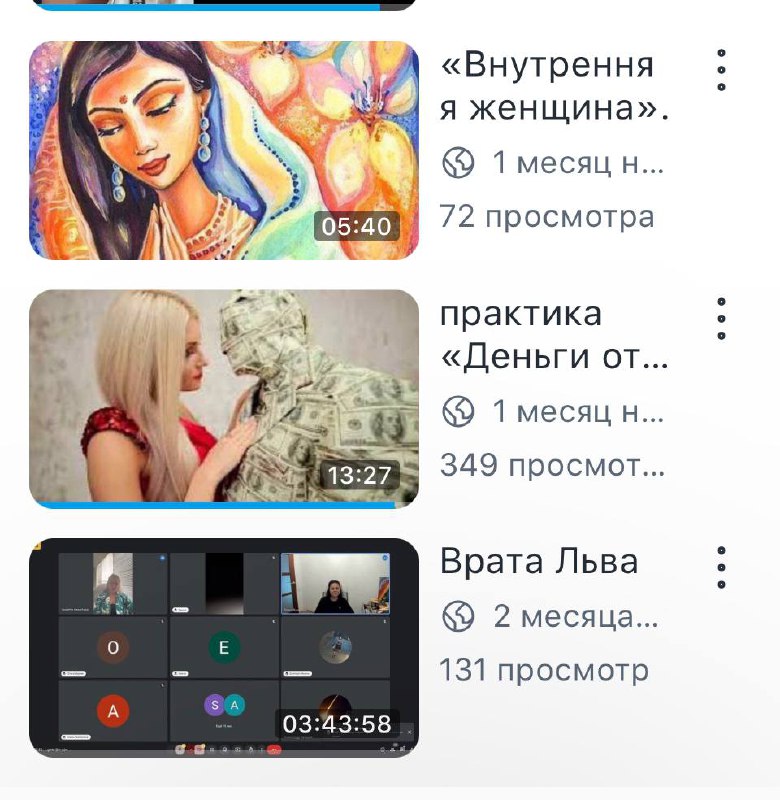 ДНК 🧬 ПроДвижения