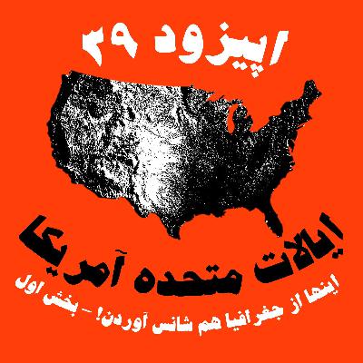 کانال آموزشی دکتر جهانشیر